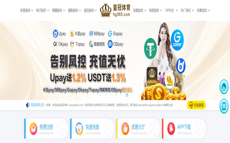 bet356体育的规则与条款讲解 – 新手须知